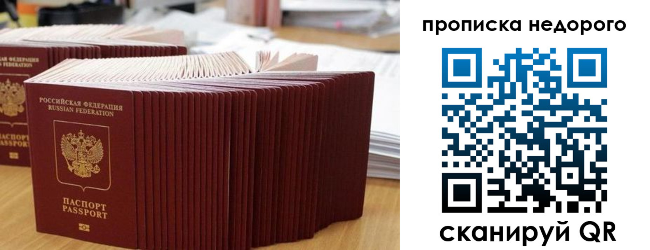 регистрация для дет. сада в Камешково